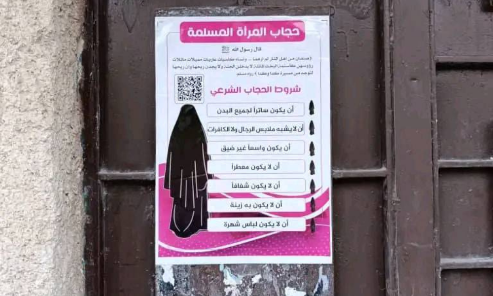 Değişimden bir yıl sonra Lazkiyeli kadınlar anlatıyor 