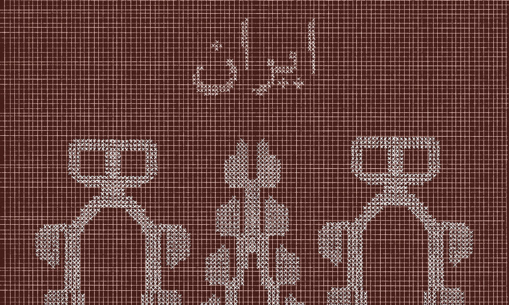 96. sayı yayımda: İran’daki direnişin gölgesinde