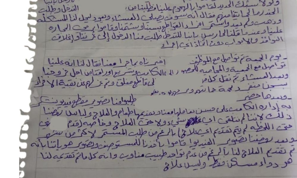 Harran’da mülteciler yeni yıla izolasyon, tehditle girdi!